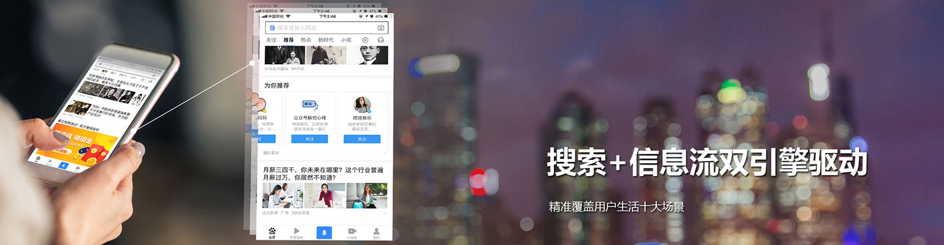 汪清百度推广优化